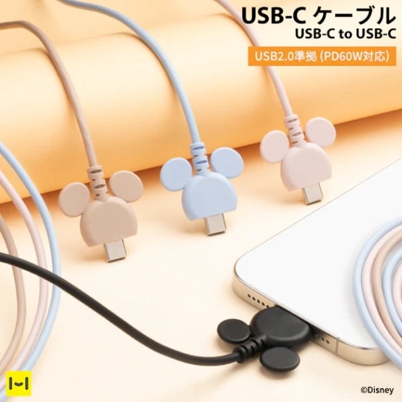 �ǥ����ˡ�����饯���� USB 2.0 CABLE TYPE-C to TYPE-C 1.5m(�ߥå�����������)