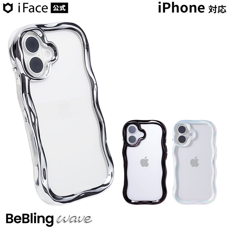��ͽ��:4��ܰʹߡ�[iPhone 17/16/15/14/13����]iFace BeBling Wave���ꥢ������
