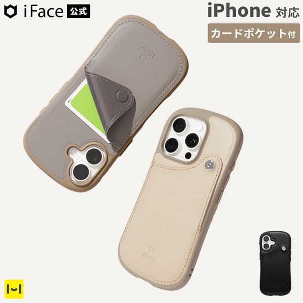 [iPhone 16/16Pro/15/14/13����]iFace First Class �����ɥݥ��åȥ�����