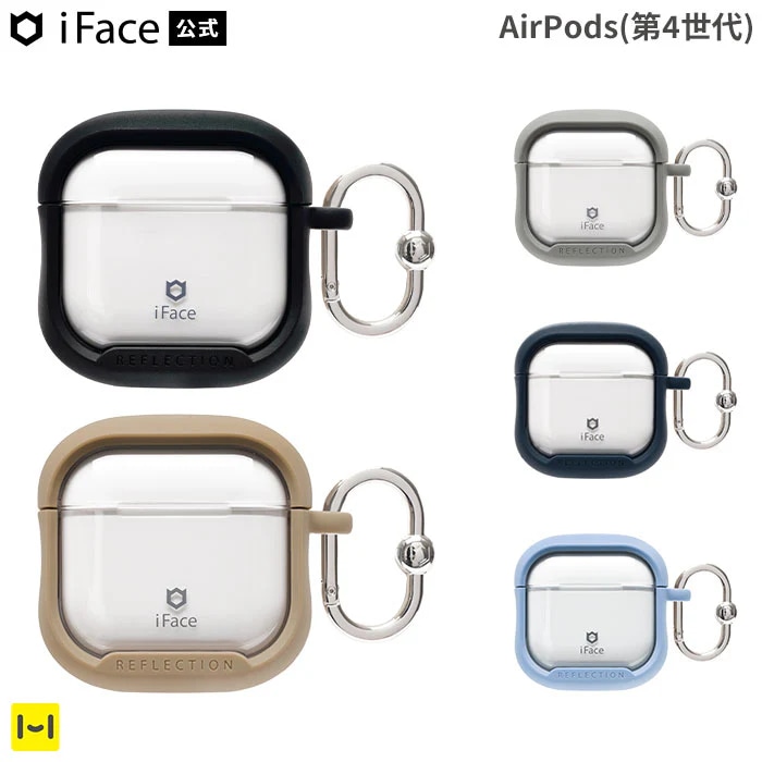 AirPods(第4世代)専用]iFace Reflection ポリカーボネートクリアケース