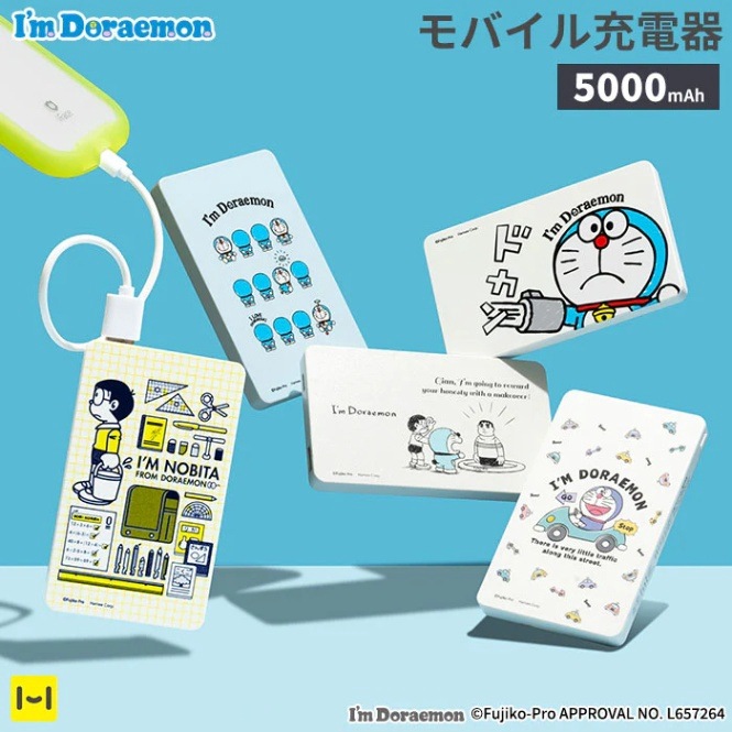 猫と暮らすあえ。  CASETiFY ドラえもん　モバイルバッテリー CASETiFY】かわいいが詰まったドラえもんとのコラボコレクション