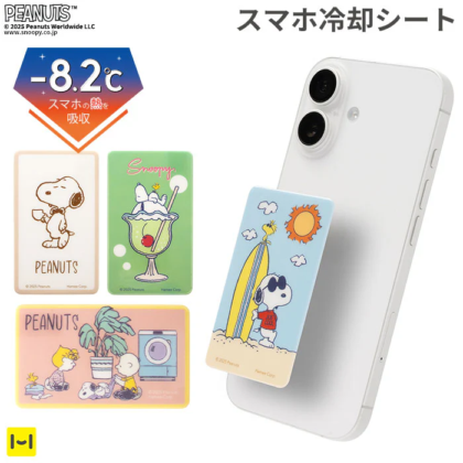 PEANUTS/ԡʥå [䤨 Premium] Žä륹ޡȥեѥ