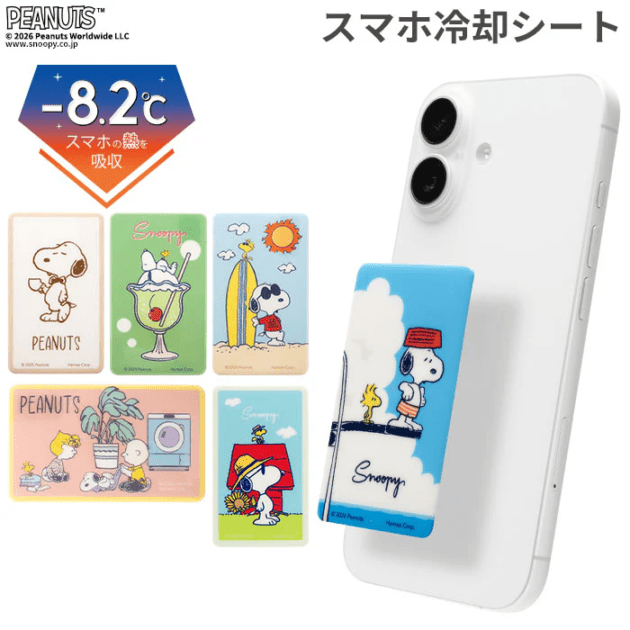 PEANUTS/�ԡ��ʥå� [�����䤨 Premium] Ž�ä��������륹�ޡ��ȥե�����ѥ�����