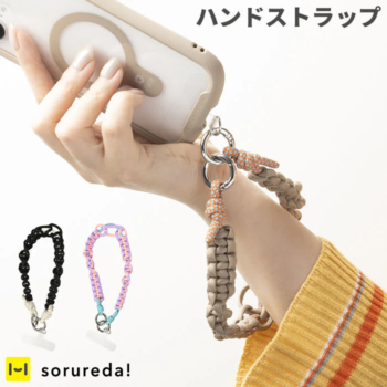 sorureda!�Υå��Ԥߥϥ�ɥ��ȥ�å�