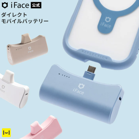 iFace 쥯ȥХХåƥ꡼ 5000mAh