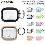 ��ͽ��:1��ܰʹߡ�[AirPods Pro(��3/2/1����)/AirPods(��4/3����)����]iFace Reflection �ݥꥫ���ܥ͡��ȥ��ꥢ������