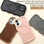 [iPhone 17/17Pro/16/15/14/13/Galaxy S26/S25/S24/Z Fold7/Z Flip7����]PHONEAR MagSafe�б� �ʤߤʤߥޥåȥ�����