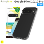 [Google Pixel 10/10 Pro]Simplism ץꥺ [Aegis]ե륫С TPU(ꥢ)
