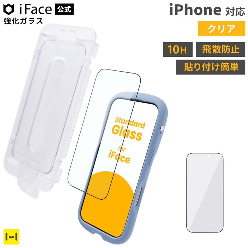 [iPhone 17/17 Pro/Air/17 Pro Max/16 Pro/16 Pro Max]iFace 饹 ݸեʥꥢ