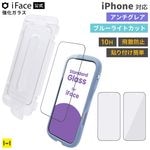 [iPhone 17/17 Pro/Air/17 Pro Max/16 Pro/16 Pro Max]iFace 饹 ݸե(쥢/֥롼饤ȥå)