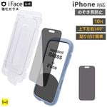 [iPhone 17/17 Pro/Air/17 Pro Max/16 Pro/16 Pro Max]iFace 饹 ݸե(Τɻ/360)