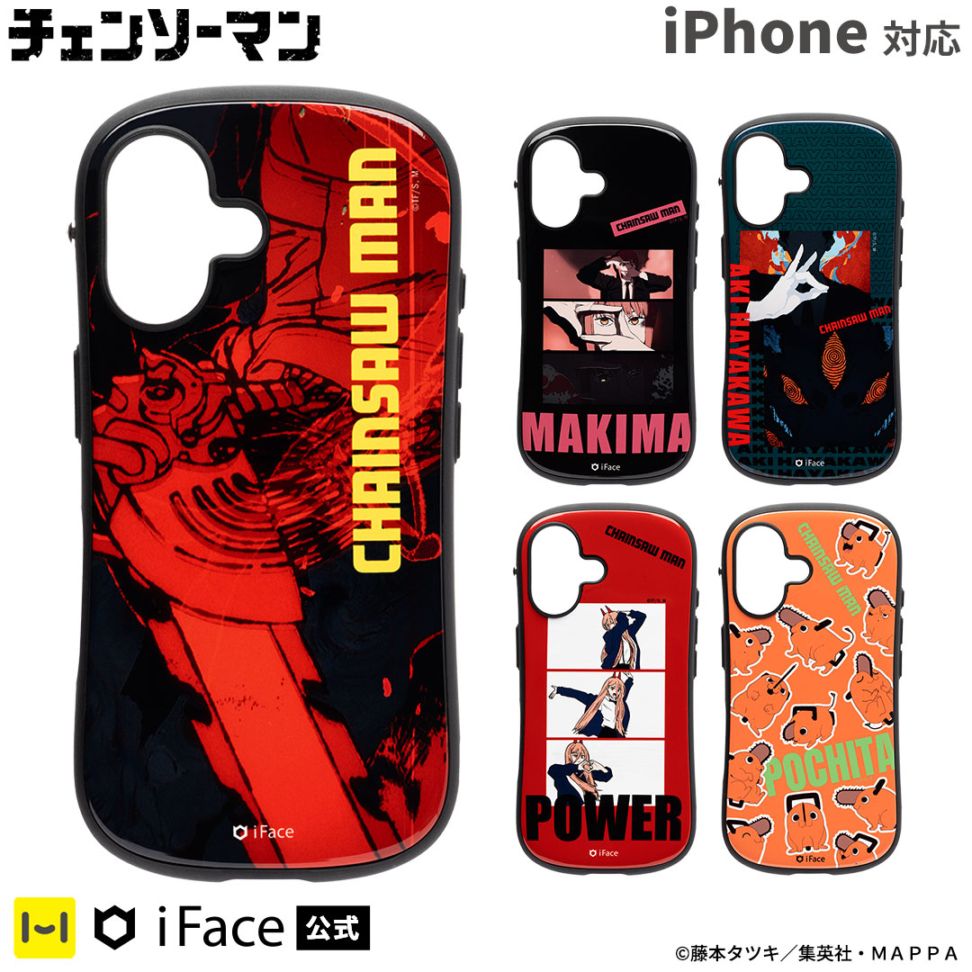iPhone 17/17 Pro/16/16 Pro/15/14/13専用]TVアニメ『チェンソーマン