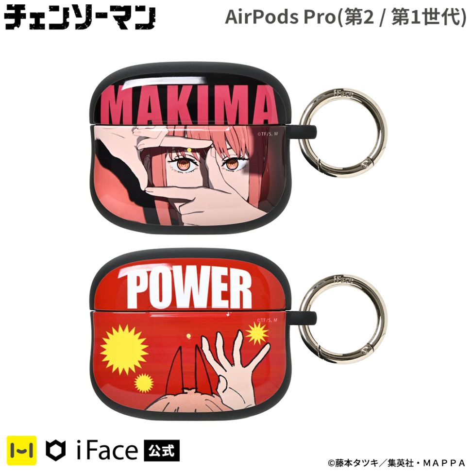 AirPods Pro(第2/1世代)専用]TVアニメ『チェンソーマン』 iFace First
