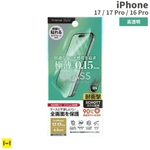 [iPhone 17/17 Pro/16 Pro]Premium Style ݸ饹 0.15mm(Ʃ)