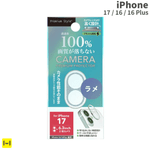 [iPhone 17/16/16 Plus]Premium Style 󥺥ե졼()