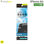 [iPhone Air]Simplism ץꥺ [PicPro]ݸ饹(ꥢ/)