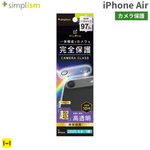 [iPhone Air]Simplism ץꥺ [PicPro]ݸ饹(ȥ饯ꥢ/)