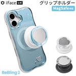��ͽ��:12��ܰʹߡ�iFace BeBling 2 MagSynq Grip Holder