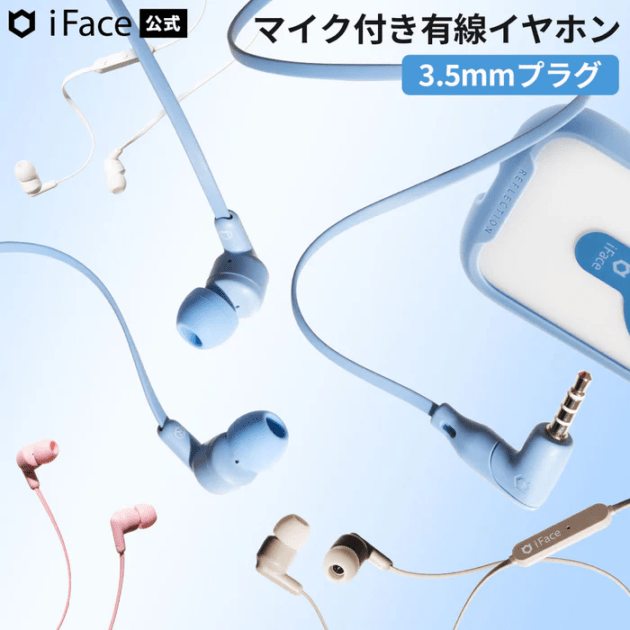 iFace �ޥ����դ� �磻�䡼�ɥ���ۥ�(3.5mm�ץ饰)