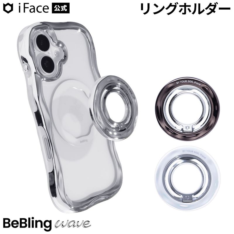 ��ͽ��:4���ܰʹߡ�iFace BeBling Wave MagSynq Ring Holder