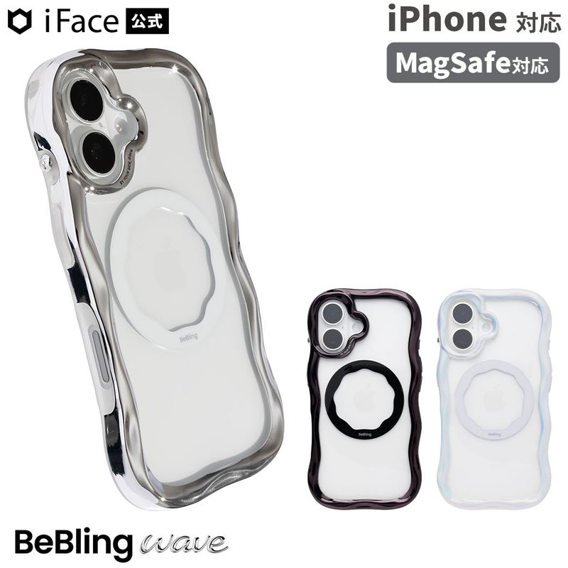 ��ͽ��:4��ܰʹߡ�[iPhone 17/16/15/14/13����]iFace BeBling Wave MagSynq ���ꥢ������