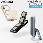 iFace MagSynq �����ɥ�����å�(�ե�åץ������)