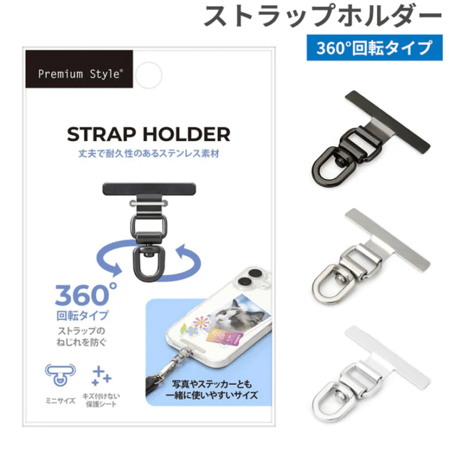 [�Ƽ凉�ޡ��ȥե����б�]Premium Style ���ȥ�åץۥ���� 360���ž������