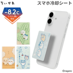 �������� [�����䤨 Premium] Ž�ä��������륹�ޡ��ȥե�����ѥ�����