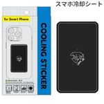[�����䤨 Premium] Ž�ä��������륹�ޡ��ȥե�����ѥ�����(�֥�å�)