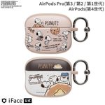 [AirPods Pro(��3/2/1����)/AirPods(��4����)����]PEANUTS/�ԡ��ʥå� iFace First Class Cafe������