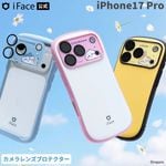 ��ͽ��:8����ܰʹߡ�[iPhone 17 Pro����]�������� iFace �������饹 ������󥺥ץ��ƥ�����(���ˤ���)