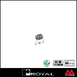 ロイヤル 打ち込みナット(M6) 13N アルミ生地