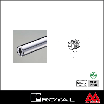 ロイヤル 打ち込みナット(M8) 25N アルミ生地