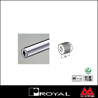 ロイヤル 打ち込みナット(M8) 32N アルミ生地