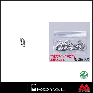 ロイヤル ウェーブワッシャー 8W-P ※1パック50本品番