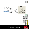 ロイヤル ハンガーブラケット(外々用) A-80S 150 クローム