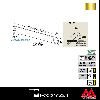 ロイヤル ハンガーブラケット(外々用) A-80S 350 APゴールド塗装
