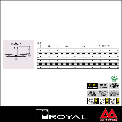 ロイヤル 棚柱 アルミペッカーサポート11（シングル） APS-11 1820mm ホワイト