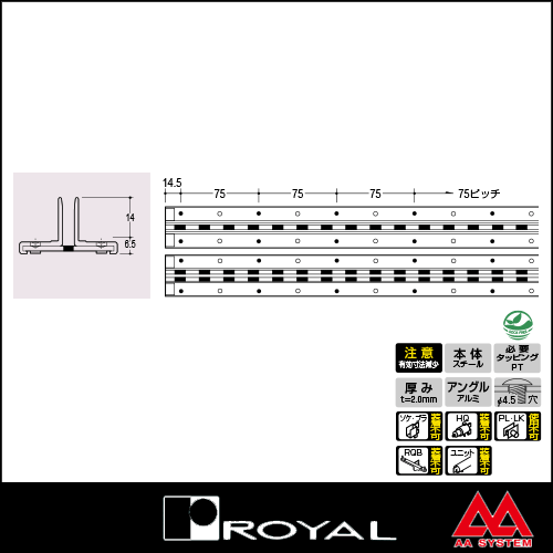 ロイヤル 棚柱 アルミペッカーサポート14（シングル） APS-14 1820mm ホワイト