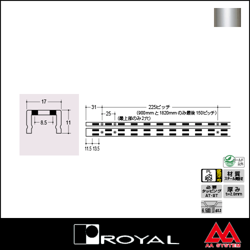 ロイヤル製品,サポート 販売 | オンラインショップ e-金物