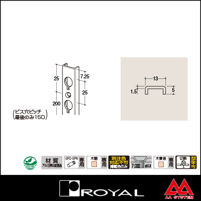 ロイヤル製品,ダボ,アルミ製ダボ柱/柱ダボ GPS 販売 | オンライン