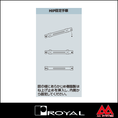 ロイヤル製品,ダボ,帆立てインサイドパイプ受け 販売 | オンライン