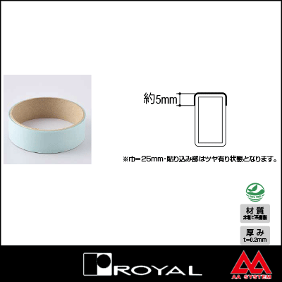 ロイヤル製品,フェイスアウトハンガー,Sバー（角パイプ）販売