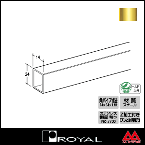 ロイヤル 角パイプ Vフェイスハンガー 300　45本セット ロイヤル 角パイプ Vフェイスハンガー 300 45本セット - メルカリ