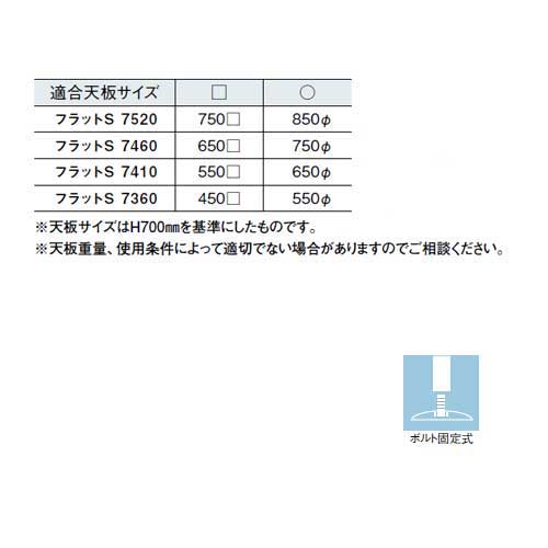 三脚テーブル天板　組子細工ヘキサゴン77 三脚テーブル天板 組子細工ヘキサゴン77
