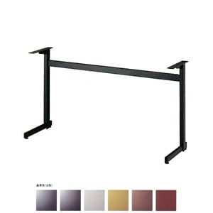 カウンター脚 コート4400 間口（パイプ芯-芯）1200mmまで 脚の長さ400mm パイプ30x50 受座300mm 基準色塗装 AJ付 高さ700mmまで