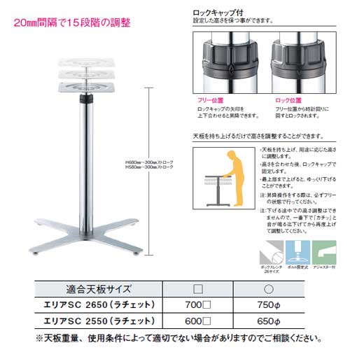 現品限り！mount740 テーブル脚（カラー変更可） 