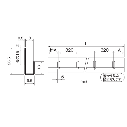 ステンレス材,ステンレス片長チャンネル,SCS-1 ステンレス片長 ステンレス材,ステンレス片長チャンネル,SCS-1 ステンレス片長