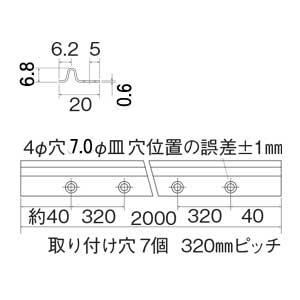 ステンレス材,ステンレスレール,ステンレス下レール 販売 | オンライン
