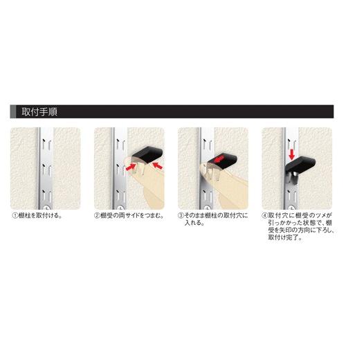 棚柱・棚ダボ,棚柱・ダボ柱,リーフ棚柱 販売 | オンラインショップ e-金物